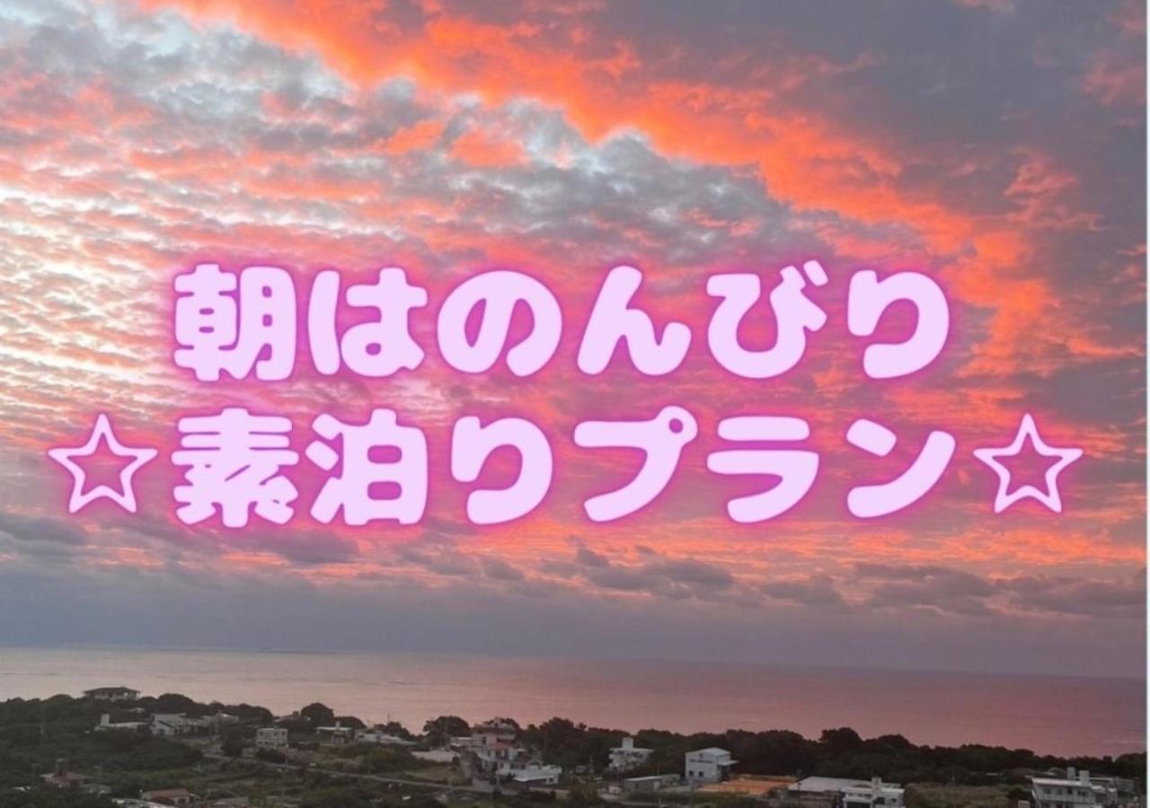 נאנג'ו Condominium Hotel Okinawa Yumeto - Vacation Stay 02313V מראה חיצוני תמונה